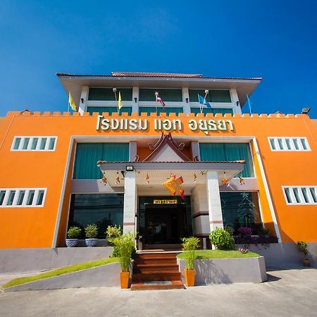 At Ayutthaya Hotel Eksteriør bilde