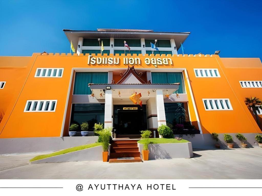 At Ayutthaya Hotel Eksteriør bilde